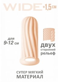 Телесный фаллоудлинитель Homme Wide - 11 см. - Lola Games - в Мурманске купить с доставкой