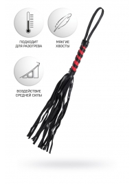 Черно-красный флоггер Anonymo - 45 см. - ToyFa - купить с доставкой в Мурманске