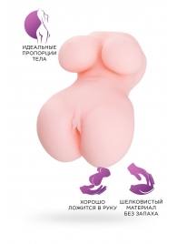 Мастурбатор-вагина Babycakes - ToyFa - в Мурманске купить с доставкой