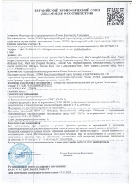 Пищевой концентрат для женщин BLACK PANTER - 8 монодоз (по 1,5 мл.) - Sitabella - купить с доставкой в Мурманске