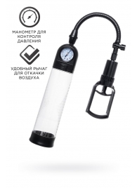 Прозрачная механическая помпа Helmer с манометром - Sexus - в Мурманске купить с доставкой