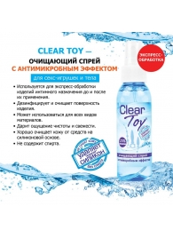 Очищающий спрей Clear Toy с антимикробным эффектом - 100 мл. - Биоритм - купить с доставкой в Мурманске