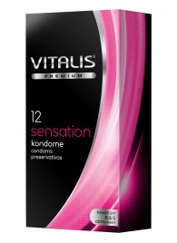 Презервативы VITALIS PREMIUM sensation с пупырышками и кольцами - 12 шт. - Vitalis - купить с доставкой в Мурманске