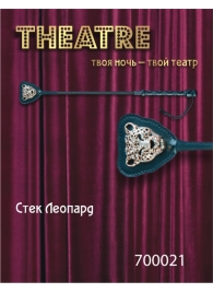 Чёрный стек с фигуркой леопарда на наконечнике - 21 см. - ToyFa - купить с доставкой в Мурманске