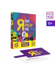 Игра для компании  Я ни разу не - Сима-Ленд - купить с доставкой в Мурманске