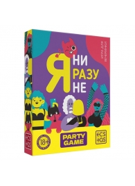 Игра для компании  Я ни разу не - Сима-Ленд - купить с доставкой в Мурманске
