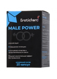 Капсулы для мужчин Erotichard male power - 20 капсул (0,370 гр.) - Erotic Hard - купить с доставкой в Мурманске