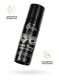 Пролонгирующая сыворотка ORGIE Xtra Time Delay Serum - 15 мл. - ORGIE - купить с доставкой в Мурманске