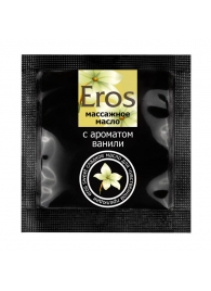 Саше массажного масла Eros sweet c ароматом ванили - 4 гр. - Биоритм - купить с доставкой в Мурманске