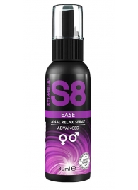 Расслабляющий анальный спрей S8 Ease Anal Relax Spray - 30 мл. - Stimul8 - купить с доставкой в Мурманске