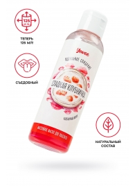 Съедобное массажное масло Yovee «Сладкая клубничка» со вкусом клубничного йогурта - 125 мл. - ToyFa - купить с доставкой в Мурманске