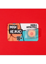 Мялка-релаксант «Мни нежно» - Сима-Ленд - купить с доставкой в Мурманске