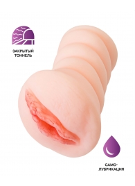 Телесный мастурбатор-вагина Wet Kat - ToyFa - в Мурманске купить с доставкой