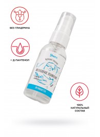 Увлажняющая гель-смазка «Интенсивное увлажнение» - 50 мл. - ToyFa - купить с доставкой в Мурманске