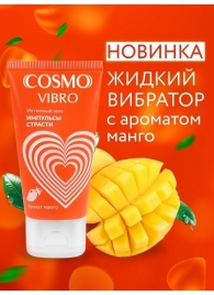 Возбуждающий интимный гель Cosmo Vibro с ароматом манго - 50 гр. - Биоритм - купить с доставкой в Мурманске