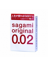 Ультратонкие презервативы Sagami Original - 3 шт. - Sagami - купить с доставкой в Мурманске