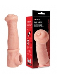 Телесная фантазийная насадка на член Cock Sleeve Size L - KOKOS - в Мурманске купить с доставкой