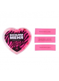 Игра для двоих «Возьми меня» - Сима-Ленд - купить с доставкой в Мурманске