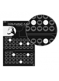 Плакат для двоих «Оральные ласки» со скретч-слоем - Сима-Ленд - купить с доставкой в Мурманске