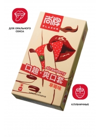 Презервативы Elasun Strawberry с аромато клубники - 10 шт. - Elasun - купить с доставкой в Мурманске