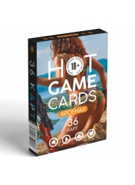 Игральные карты Hot Game Cards «Арсенал» - Сима-Ленд - купить с доставкой в Мурманске