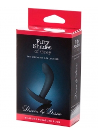 Анальная пробка Driven by Desire Silicone Butt Plug - 9 см. - Fifty Shades of Grey - в Мурманске купить с доставкой