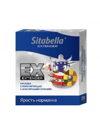 Стимулирующая насадка Sitabella Extender  Ярость норманна - Sitabella - купить с доставкой в Мурманске