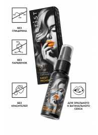 Съедобный гель Erotist Sweet Provocation Lemon And Caramel - 30 мл. - Erotist Lubricants - купить с доставкой в Мурманске
