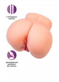 Реалистичный мастурбатор в форме попки с двумя любовными входами - No Name - в Мурманске купить с доставкой