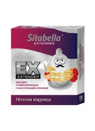 Стимулирующая насадка Sitabella Extender  Ночная коррида - Sitabella - купить с доставкой в Мурманске