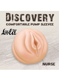 Сменная насадка для вакуумной помпы Discovery Nurse - Lola Games - в Мурманске купить с доставкой