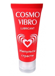 Женский стимулирующий лубрикант на силиконовой основе Cosmo Vibro - 25 гр. - Биоритм - купить с доставкой в Мурманске