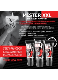 Крем для увеличения пениса MISTER XXL - 50 гр. - Биоритм - купить с доставкой в Мурманске