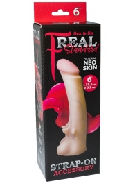 Телесная насадка REAL Standard с усиками на основании - 19 см. - LOVETOY (А-Полимер) - купить с доставкой в Мурманске