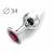 Коническая серебристая анальная втулка с малиновым кристаллом - 8,2 см. - Anal Jewelry Plug - купить с доставкой в Мурманске