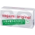 Ультратонкие презервативы Sagami Original 0.02 - 10 шт. - Sagami - купить с доставкой в Мурманске