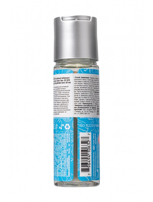 Смазка на водной основе Candy Shop Bubblegum с ароматом жвачки - 60 мл. - System JO - купить с доставкой в Мурманске