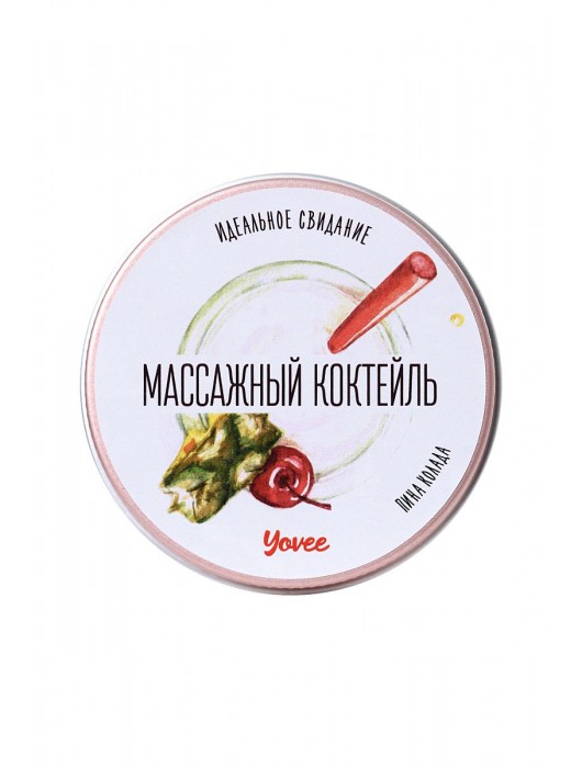 Массажная свеча «Массажный коктейль» с ароматом пина колады - 30 мл. - ToyFa - купить с доставкой в Мурманске