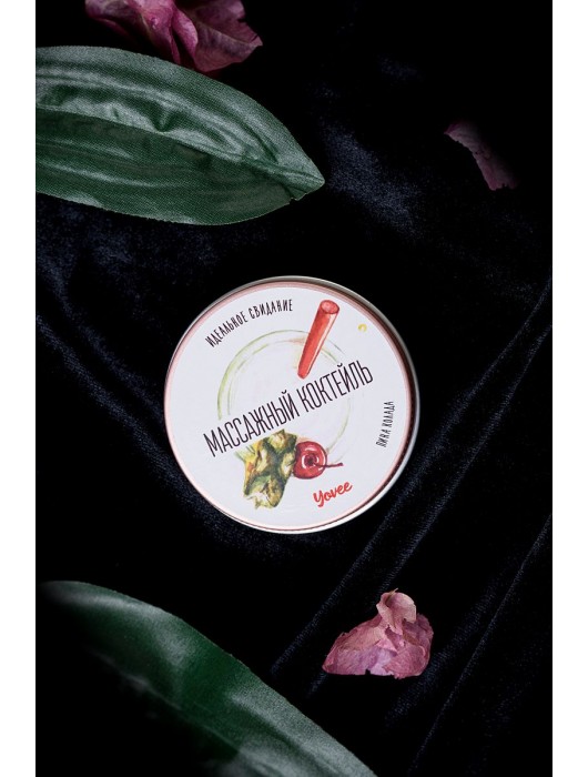 Массажная свеча «Массажный коктейль» с ароматом пина колады - 30 мл. - ToyFa - купить с доставкой в Мурманске