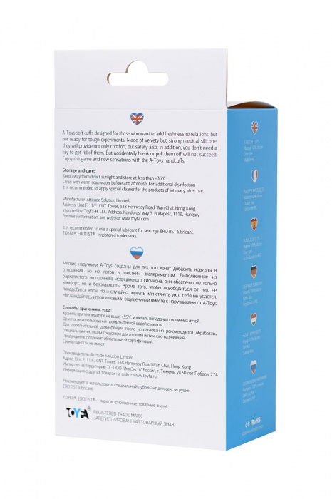 Голубые силиконовые наручники A-Toys без ключа - A-toys - купить с доставкой в Мурманске