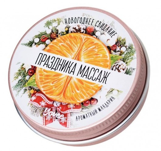 Массажная свеча «Праздника массаж» с ароматом мандарина - 30 мл. - ToyFa - купить с доставкой в Мурманске