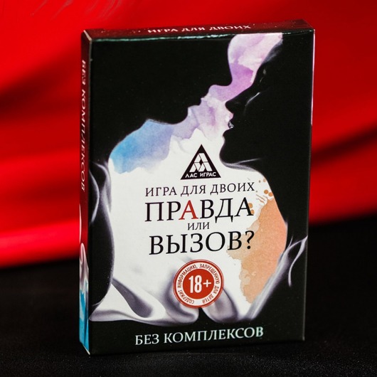 Секс-игра «Правда или вызов?» - Сима-Ленд - купить с доставкой в Мурманске