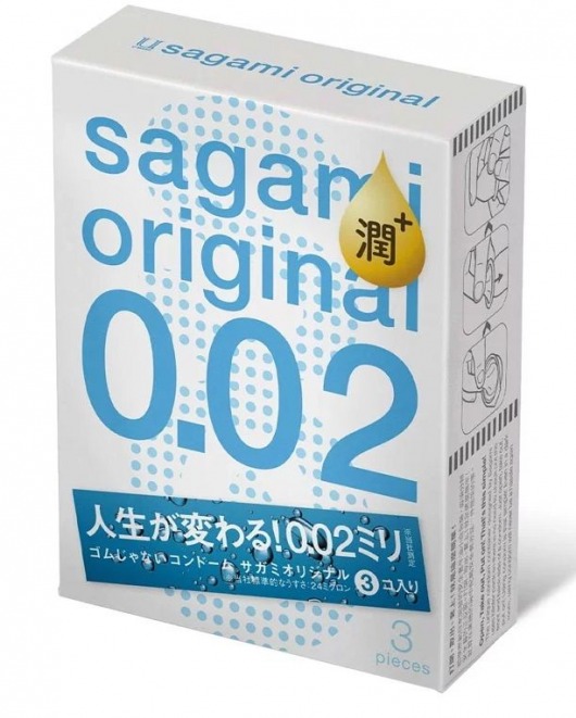 Ультратонкие презервативы Sagami Original 0.02 Extra Lub с увеличенным количеством смазки - 3 шт. - Sagami - купить с доставкой в Мурманске