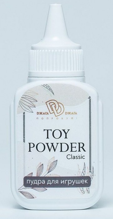 Пудра для игрушек TOY POWDER Classic - 15 гр. - БиоМед - в Мурманске купить с доставкой