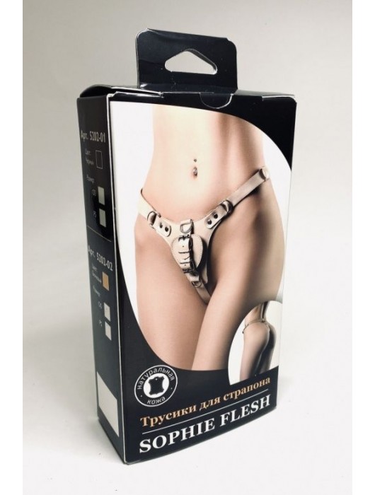 Бежевые трусики для страпона Sophie - БДСМ Арсенал - купить с доставкой в Мурманске