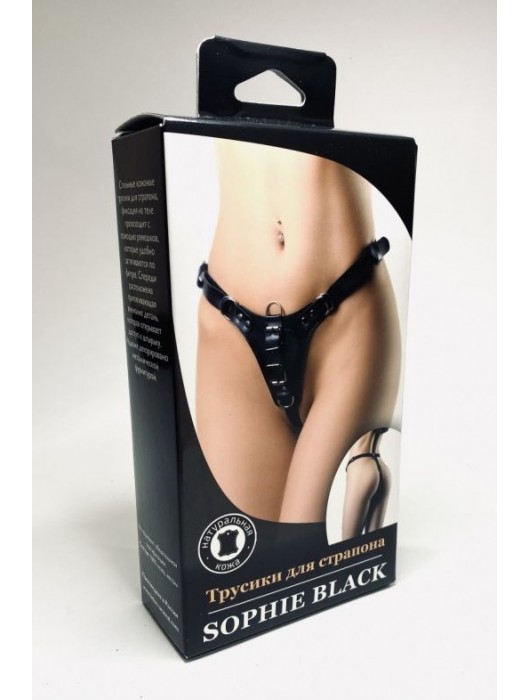 Черные трусики для страпона Sophie - БДСМ Арсенал - купить с доставкой в Мурманске