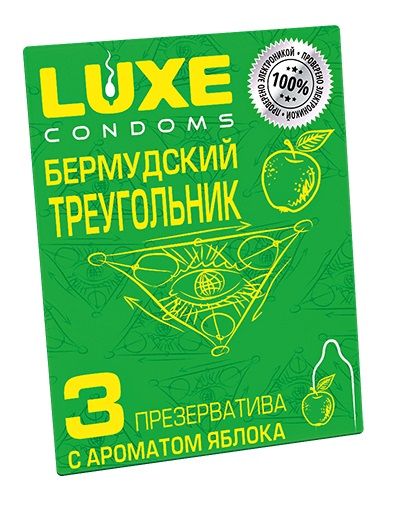 Презервативы Luxe  Бермудский треугольник  с яблочным ароматом - 3 шт. - Luxe - купить с доставкой в Мурманске