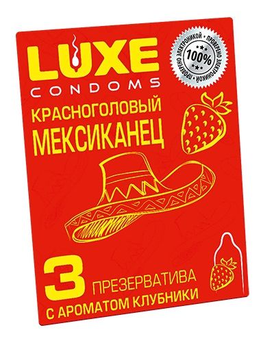 Презервативы с клубничным ароматом  Красноголовый мексиканец  - 3 шт. - Luxe - купить с доставкой в Мурманске