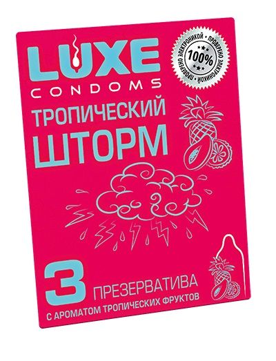 Презервативы с ароматом тропический фруктов  Тропический шторм  - 3 шт. - Luxe - купить с доставкой в Мурманске