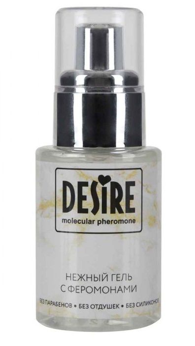 Интимный гель на водной основе с феромонами Desire Molecular Pheromone - 50 мл. - Роспарфюм - купить с доставкой в Мурманске